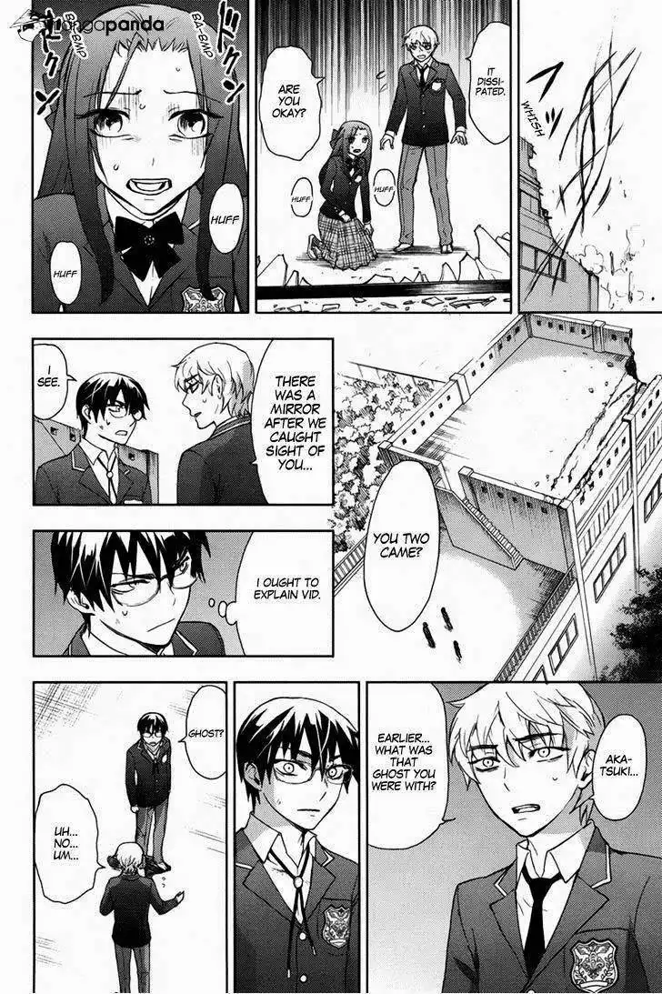 Kyokou no Ou Chapter 15 25